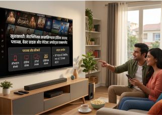 Netflix Subscription