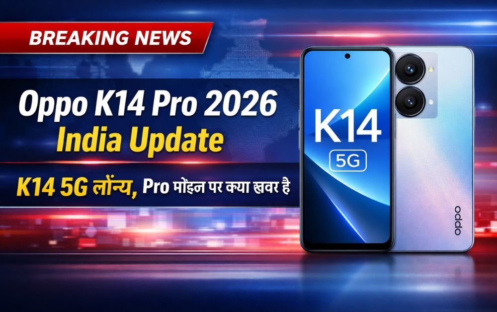 Oppo K14 Pro 2026 India Update