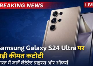 Samsung Galaxy S24 Ultra