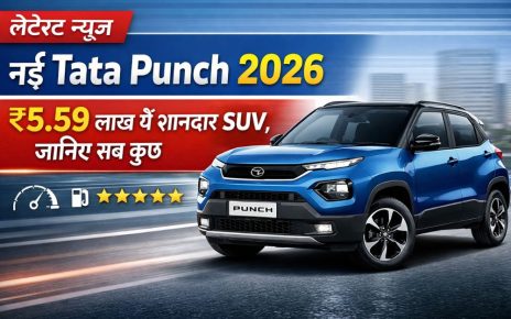 नई Tata Punch 2026