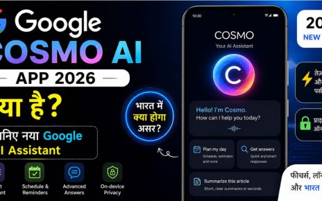 Google Cosmo AI App 2026 क्या है?